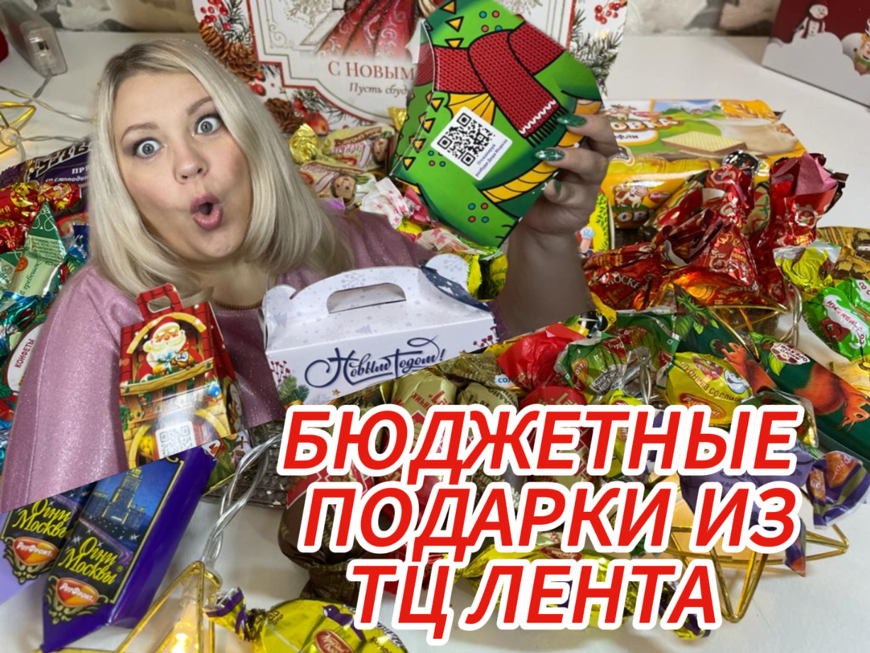 НОВОГОДНИЕ ПОДАРКИ С OZON смотреть онлайн