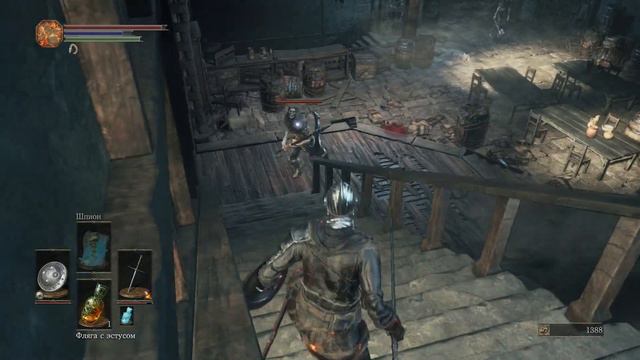 Dark Souls 3 | Начало #1