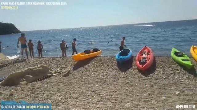 Пляж Яшмовый на мысе Фиолент, скала Крестовая, 08 сентября 2019, видеообзор смотреть онлайн