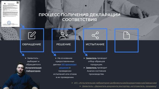 Введение в сертификацию. Что такое сертификация и зачем она нужна