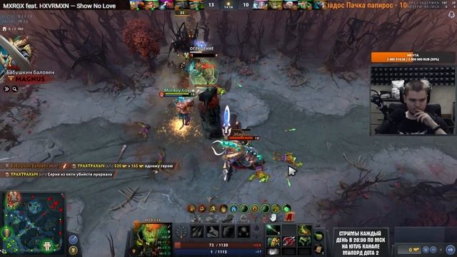 Выпустил монстра в харду | Pudge 7.32 смотреть онлайн