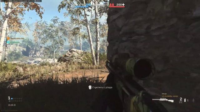 CoD MW2019 2vs2 FullHD 60FPS | Acer Nitro 5 2021 RTX 3080 Ryzen 7 5800H смотреть онлайн