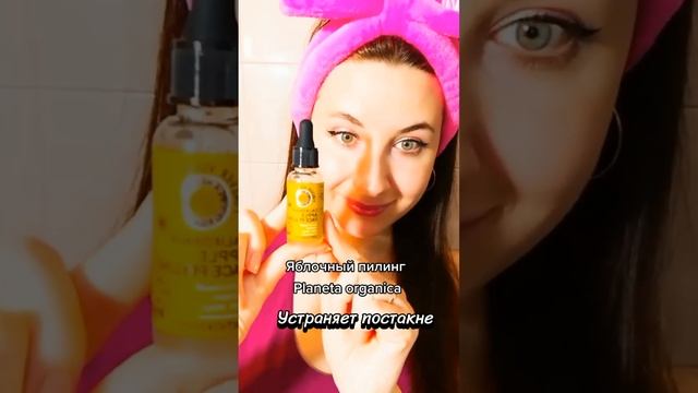 ‼️НЕ ПОКУПАЙТЕ СРЕДСТВА ОТ ПРЫЩЕЙ?ПОКА НЕ ПОСМОТРИТЕ ЭТОТ ШОТС⁉️#уход #wildberries #shortsvideo2023 смотреть онлайн