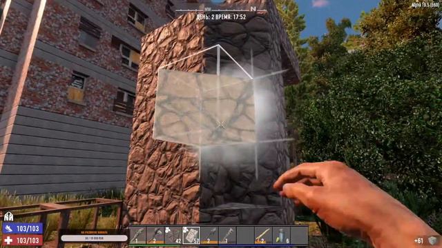 7 Days to Die - В мире зомби. Стрим #1. Строим основу базы. смотреть онлайн