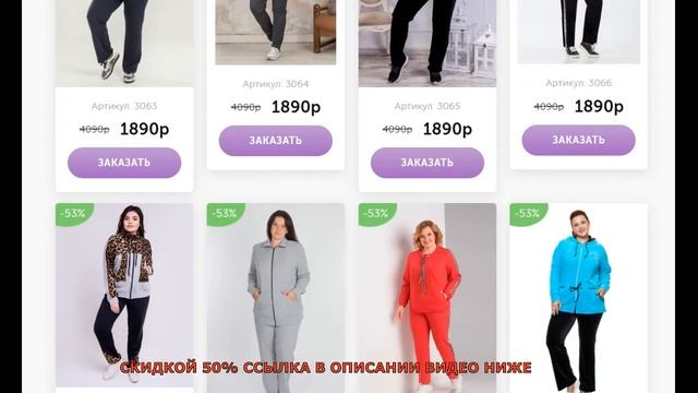 Женские стильные спортивные костюмы отзывы, Обзор Спортивные костюмы больших размеров цена, купить смотреть онлайн