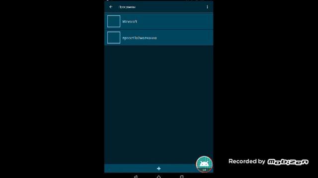 Как создать игры (📱 Game-app for large the kids) смотреть онлайн