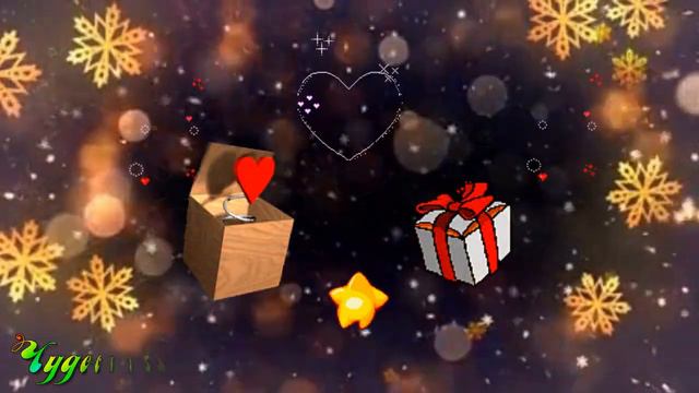 С Днем рождения! Всех кто родился зимой! 💖 🎁 ❄ 🎵 смотреть онлайн