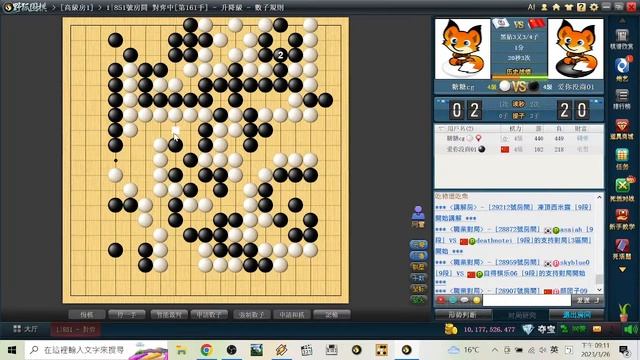 HAPPY GO Wild Fox Level 4 Round 13, I won again, what a stroke of luck, keep going. смотреть онлайн