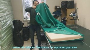 Наматрасник Медитек ПВХ, водонепроницаемый,  медицинский. Чехол на матрас от производителя на молни