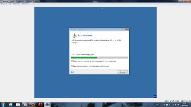 Acronis True Image Backup windows Восстановление системы смотреть онлайн