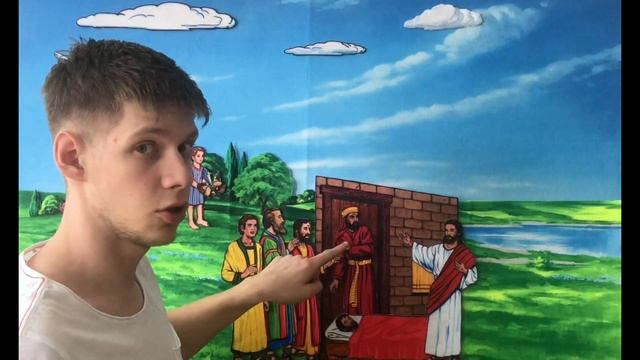 Воскресная школа Дома - Урок 1 - Кто такой Иисус? смотреть онлайн