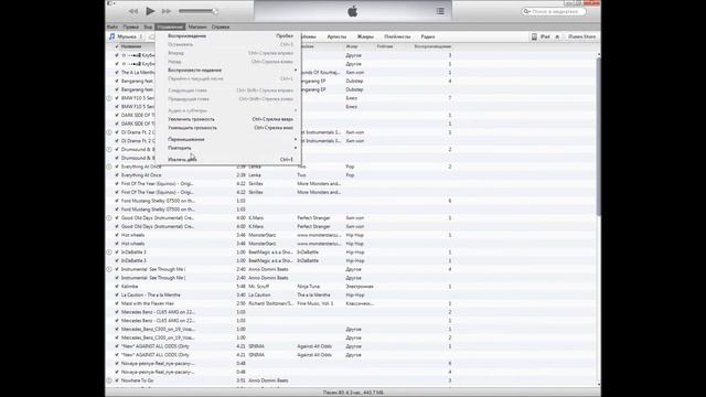 Что такое Itunes