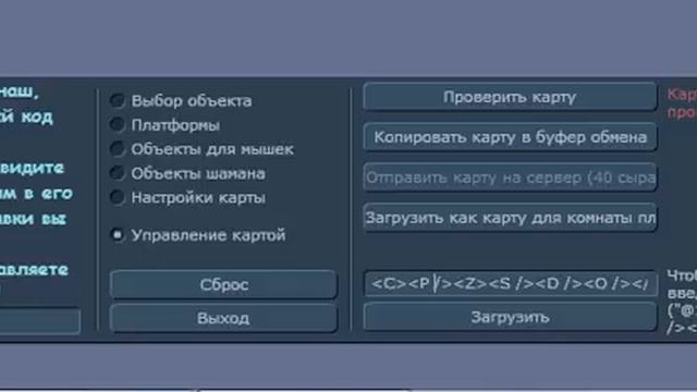 Как сделать длинную карту в трансформайс. смотреть онлайн