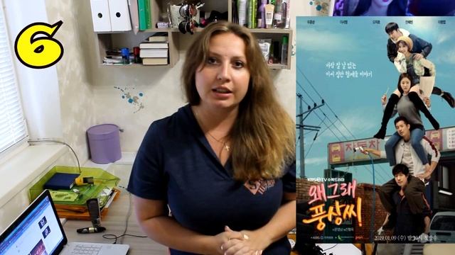 САМЫЕ РЕЙТИНГОВЫЕ ДОРАМЫ 2019 (часть 1 январь-июнь) смотреть онлайн