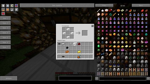 Industrial craft 2 №7 (Провода) смотреть онлайн