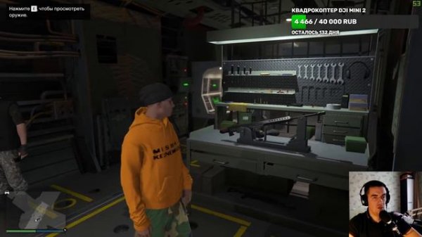 Grand Theft Auto V Avenger Стоит ли его покупать?