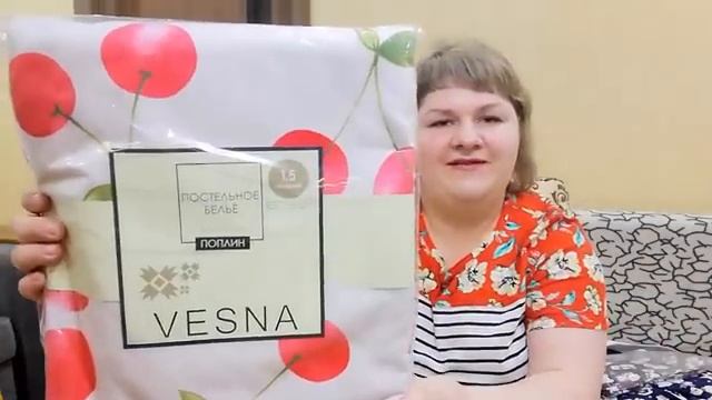 Обзор с ЦЕНАМИ товаров из ВАСИЛЬКА//Ивановский текстиль//Интернет магазин ВАСИЛЕК//Распаковка смотреть онлайн