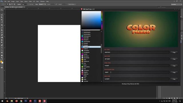 FMX - ColorPicker смотреть онлайн