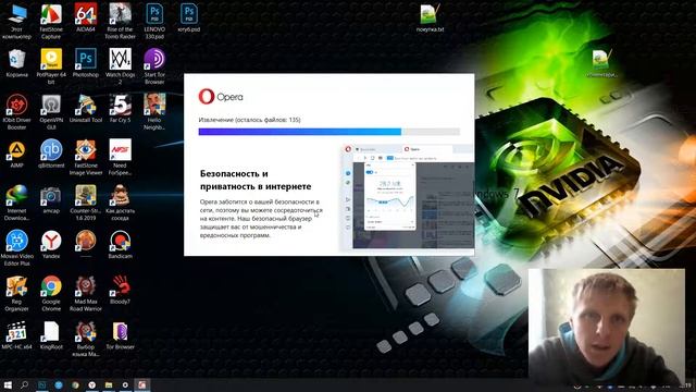 как скачать и установить браузер опера как скачать браузер опера смотреть онлайн