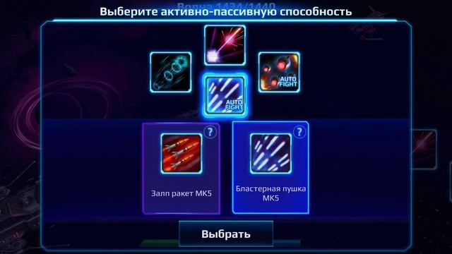 Star Conflict Heroes: Эсминцы #2. Самая простая волна. смотреть онлайн