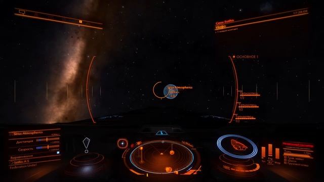 Elite Dangerous: Horizonts. Как очень быстро прокачать Ранг Федерации! смотреть онлайн