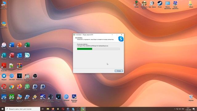 Как скачать и установить Skype смотреть онлайн