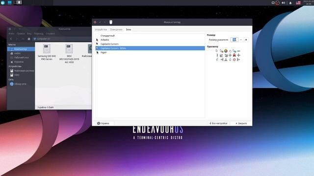 Endeavour OS - после установки. обзор, настройка, впечатления после manjaro linux смотреть онлайн