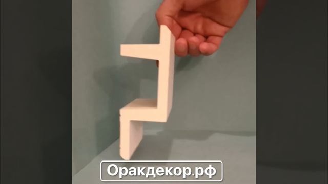 Orac Decor C383 карниз потолочный, краткий обзор, монтаж