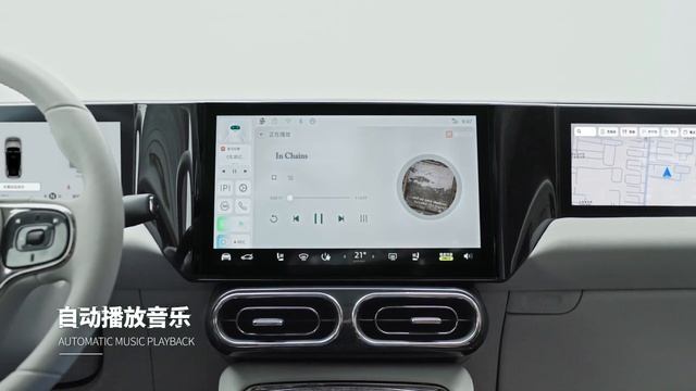 Intelligent Cockpit of Electric SUV - Leapmotor C11 смотреть онлайн