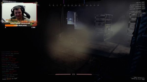 GTFO - Кооперативный стэлс - Romka Tamath Desertod