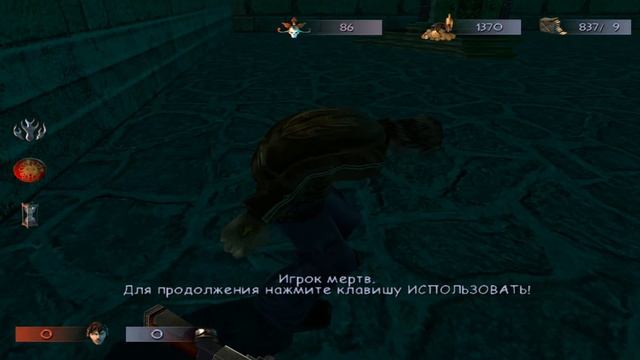 Прохождение Will Rock - Задание 4-3. Жилище Зевса: Гора Олимп. Финал смотреть онлайн