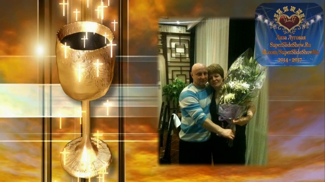 Слайд шоу на заказ В Память о близком человеке, мужчине! смотреть онлайн