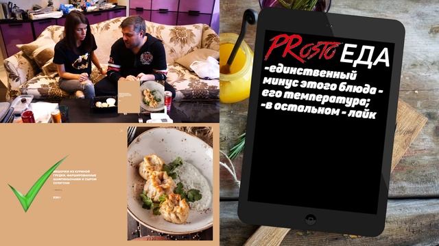 PRosto Обжорик. Обзор доставки ДжонДжоли. Ресторан от души;) смотреть онлайн