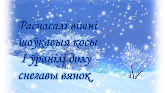Паўлюк Трус смотреть онлайн