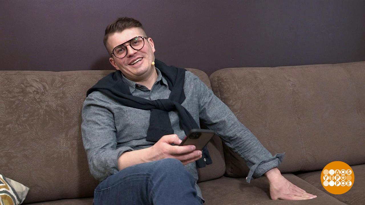 СМС-ка с вредоносной ссылкой. Доброе утро. Фрагмент выпуска от 27.10.2021 смотреть онлайн