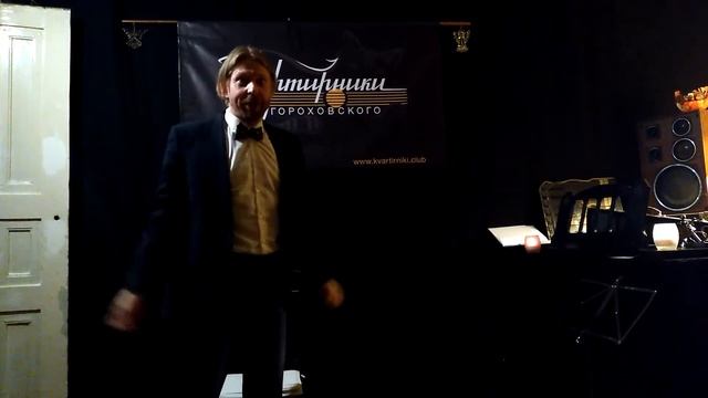 Снег лежит, земля бежит. Александр Введенский. читает Борис Драгилев. (квартирник у Гороховского) смотреть онлайн