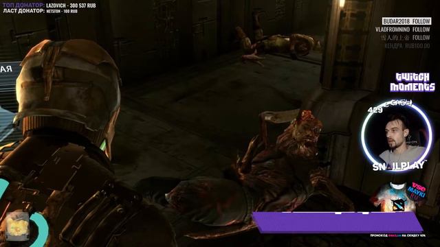 Топ Моменты с Twitch😍 | Gtfobae Спалила Номер | Задонатили 30К |Twitch Moments смотреть онлайн