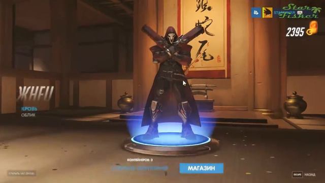 ЭПИК!!! ОТКРЫТИЕ 24 КОНТЕЙНЕРОВ В OVERWATCH! ДВЕ ЛЕГЕНДАРКИ НА ОДНОГО ГЕРОЯ! смотреть онлайн
