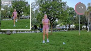 3000 ШАГОВ + упражнения на ЯГОДИЦЫ и ПРЕСС. Вся тренировка СТОЯ БЕЗ ИНВЕНТАРЯ | Natinfitness