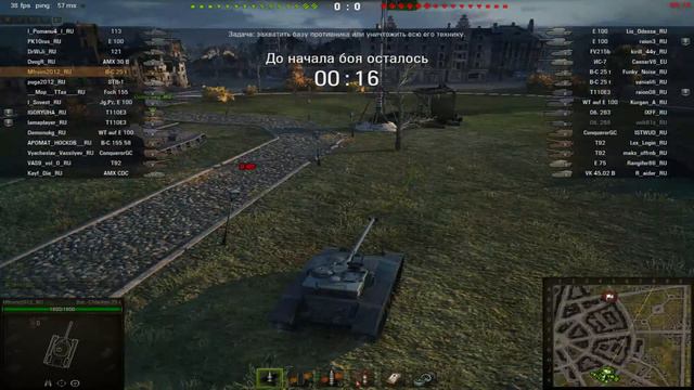 стрим по бето тесту world of tanks 0.9.9 смотреть онлайн