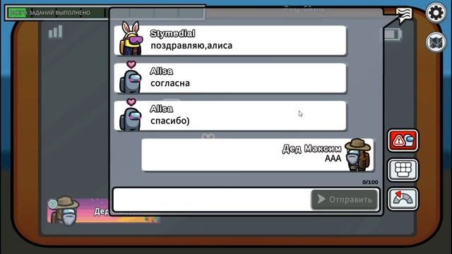 Дед Максим в Амонг Ас - Если я умру то это видео закончится #1