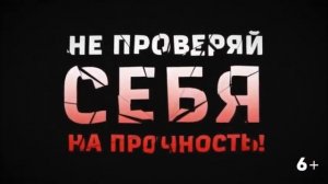 Правила поведения на железной дороге