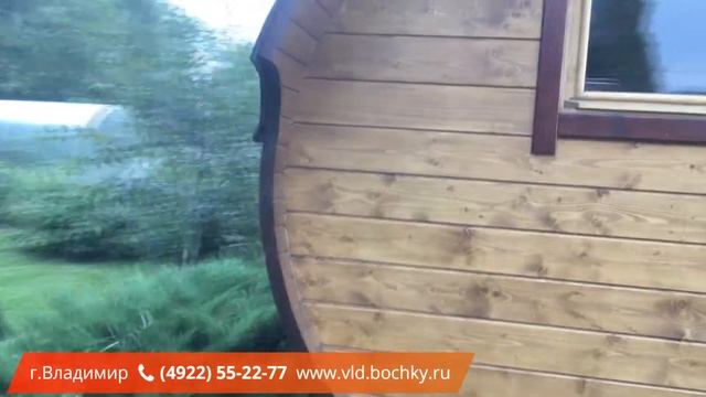 Отзыв нашего клиента о бане бочке