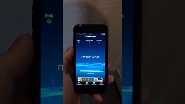 500 МБИТ ПО WI-FI МГТС GPON смотреть онлайн