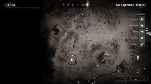 Все бункеры Загадочного Озера за 12 минут. The Long Dark.