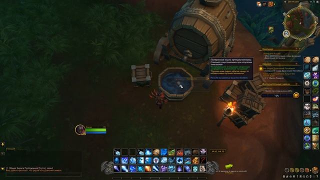 Как получить секретного питомца «Коралловый прыгун» в World of Warcraft: Dragonflight #dragonflight смотреть онлайн