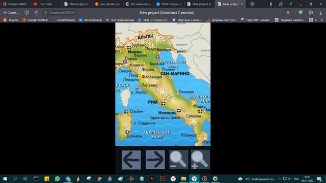 Construct 2. Делаем основу для просмотра больших картинок. Увеличение и перелистывание.