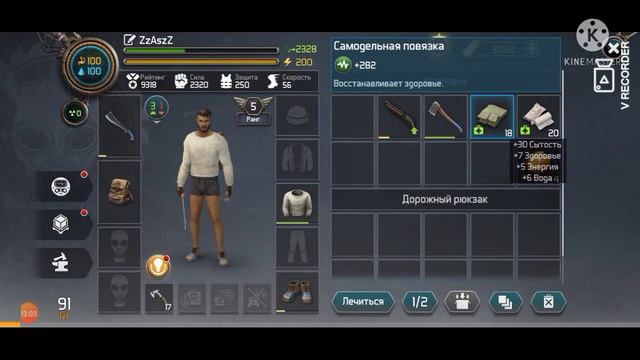 DOZ Survival/Стоянка Могильщиков/Прохождение за новичка.