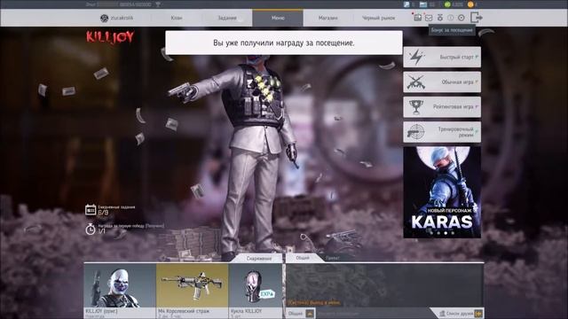ошибка в бонусах за посещения Battle Carnival смотреть онлайн