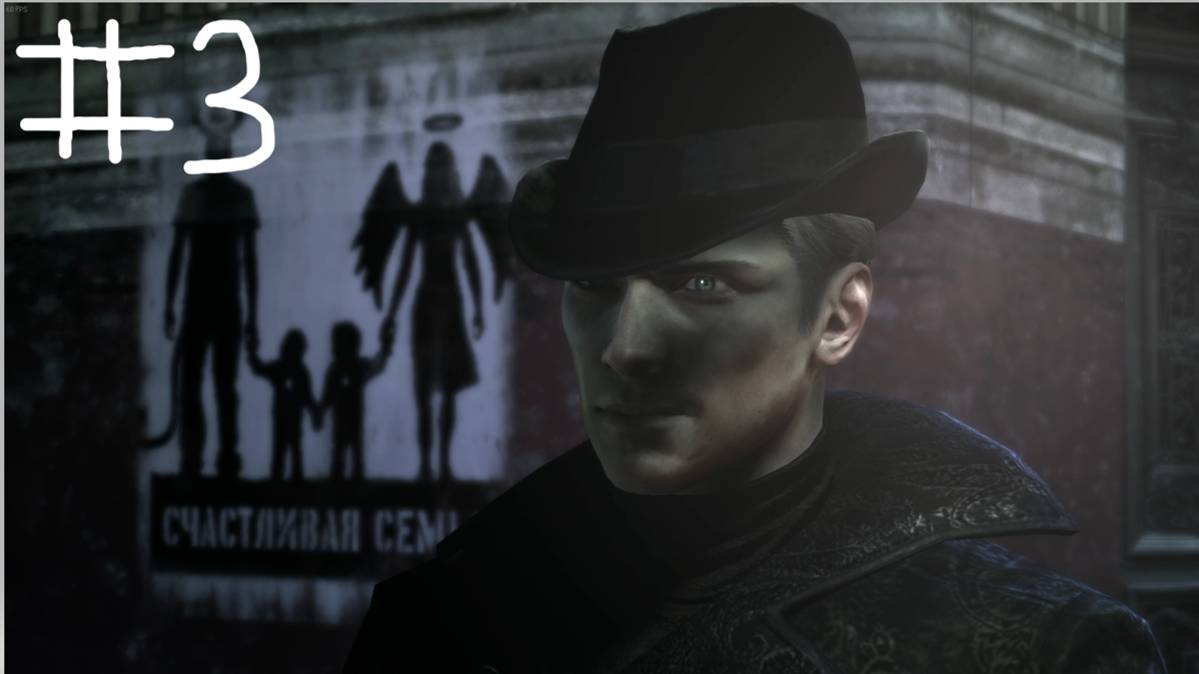 DMC-DevilMayCry #3 Родословная прохождение